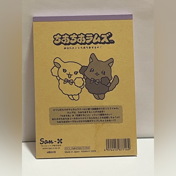 San-X Cheer Cheer Lambs Memo Pad - Picture 2 of 6